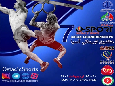 Iran hosts the seventh Asian Obstacle Sports Championship